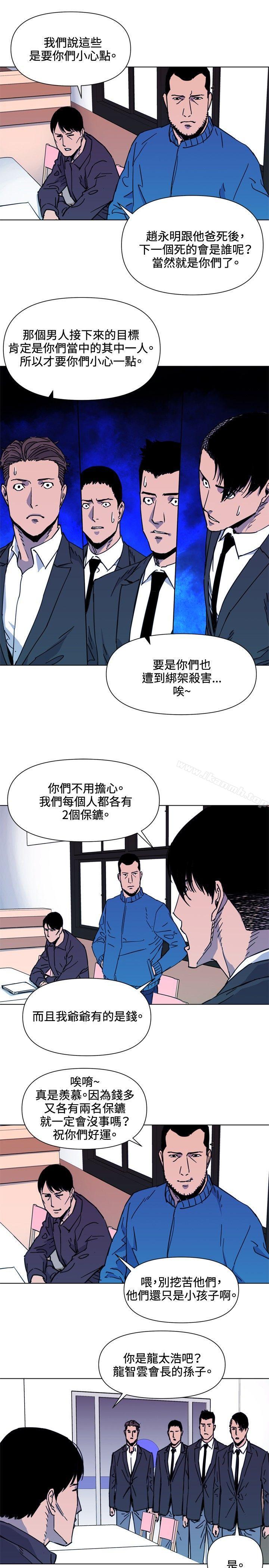 5P - 清道夫K