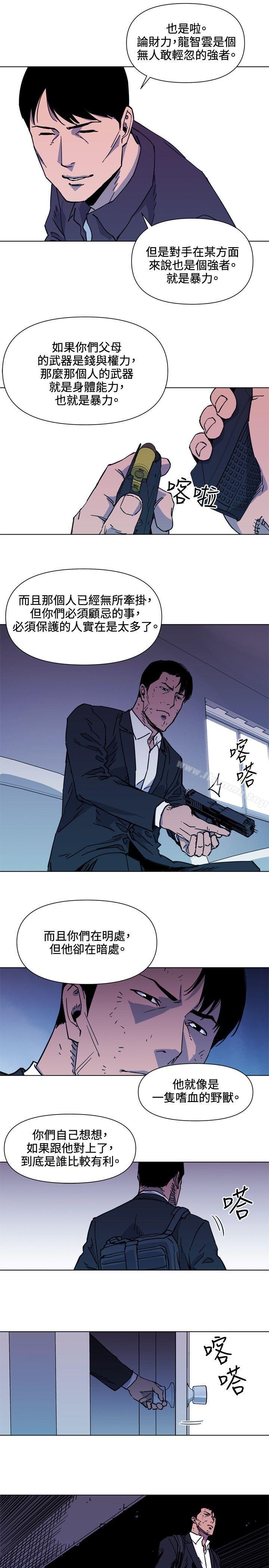 7P - 清道夫K