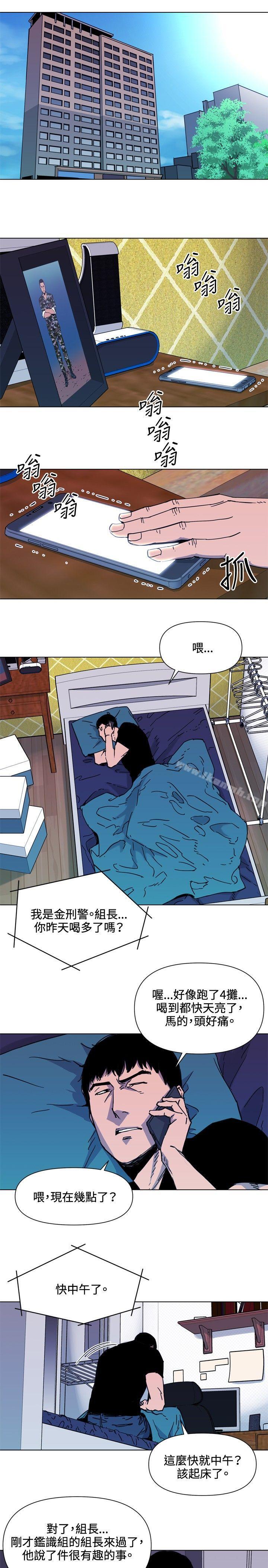 9P - 清道夫K