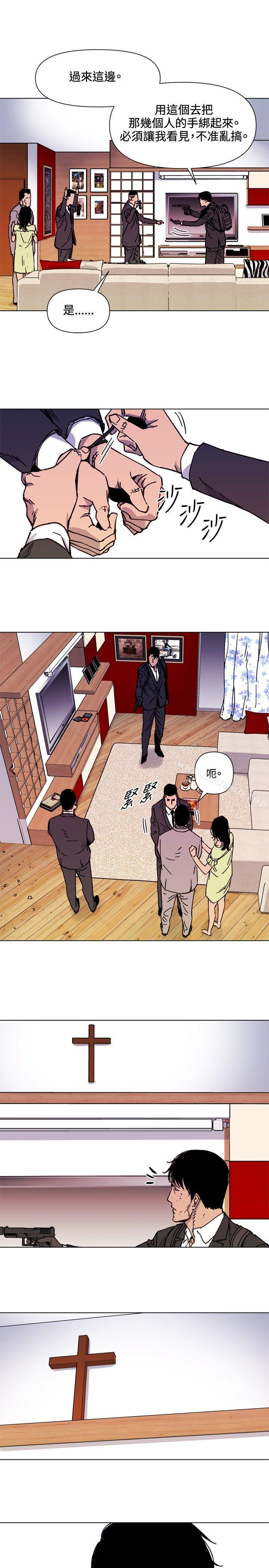 11P - 清道夫K