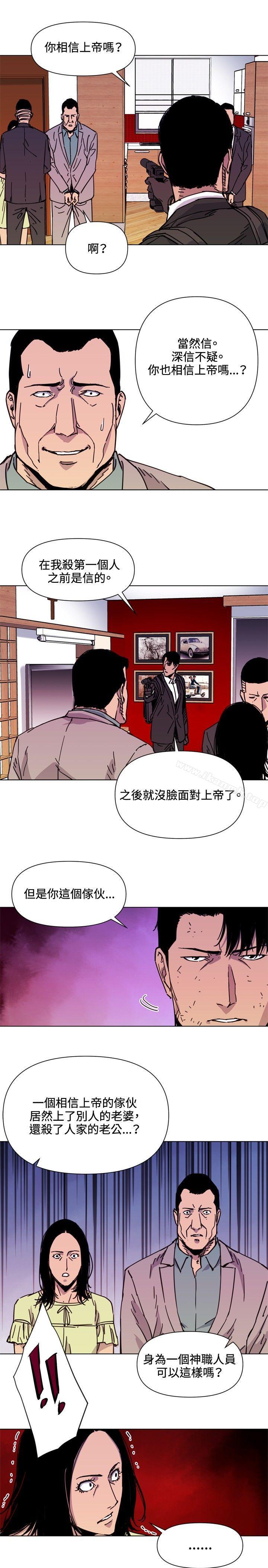 13P - 清道夫K