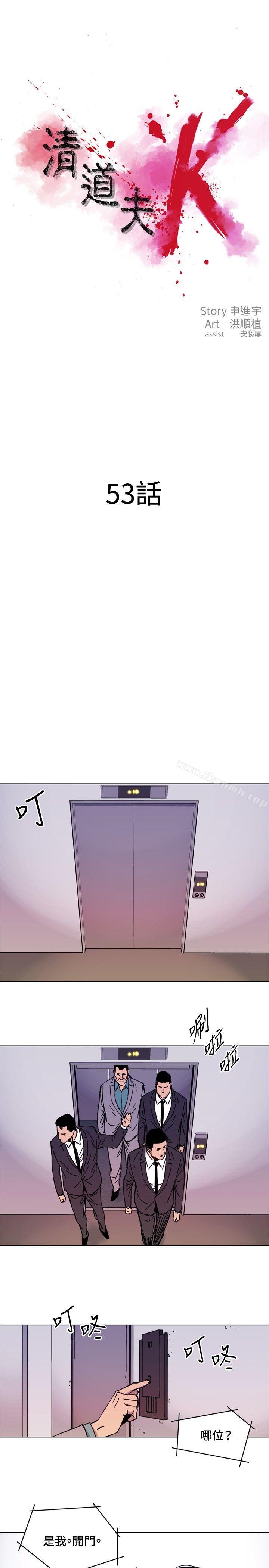 1P - 清道夫K
