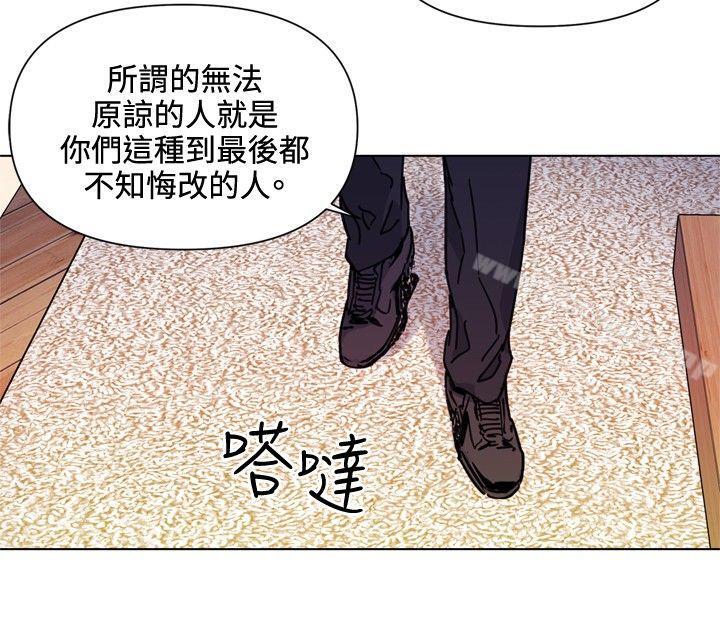 16P - 清道夫K