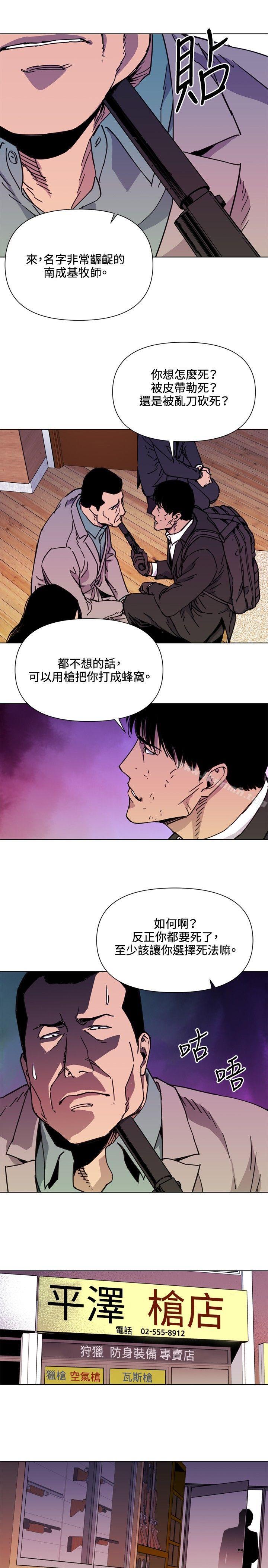17P - 清道夫K