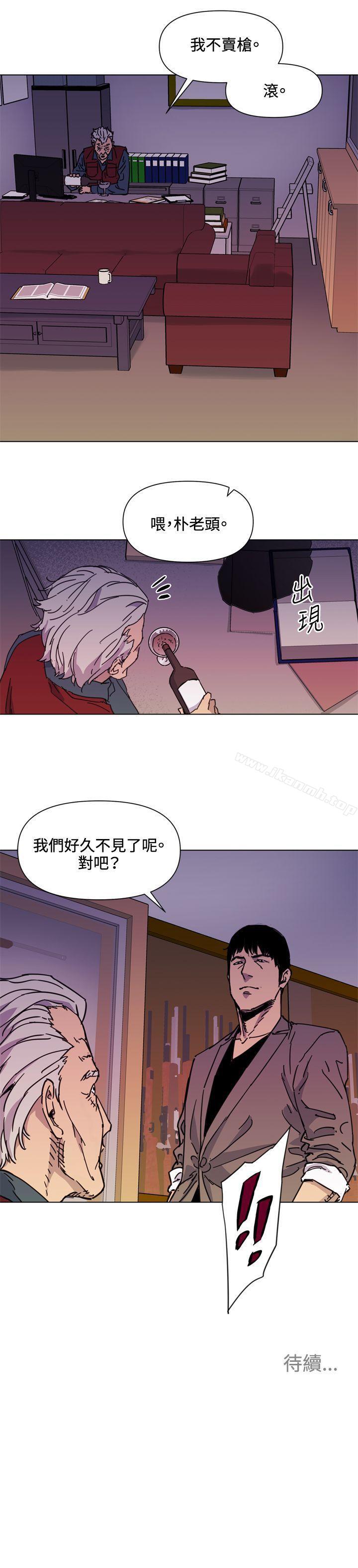 19P - 清道夫K