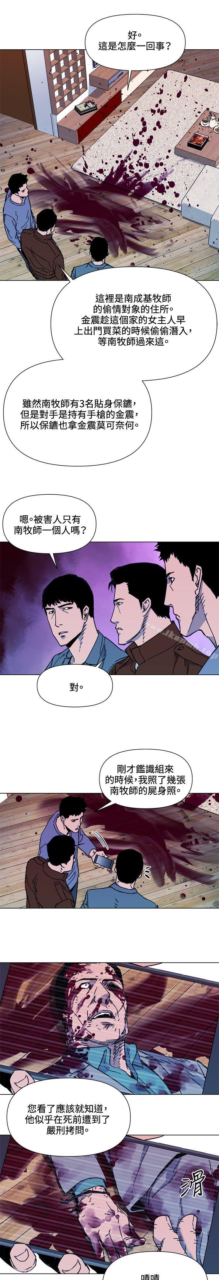 10P - 清道夫K