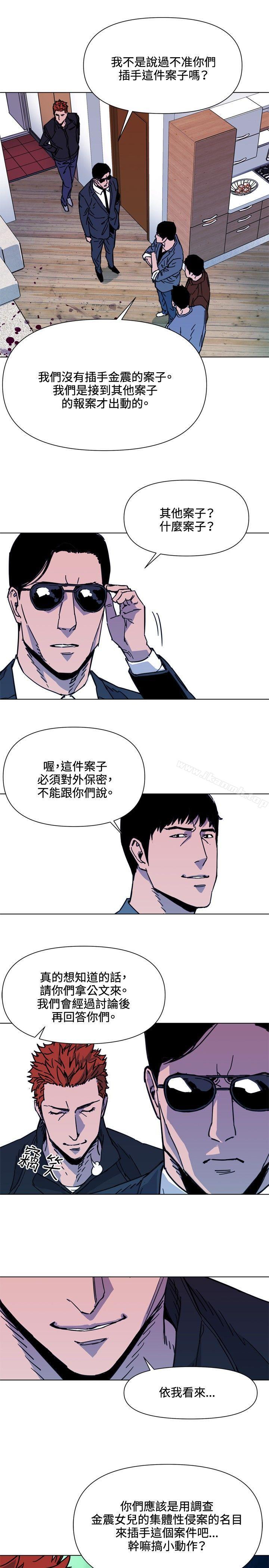 15P - 清道夫K