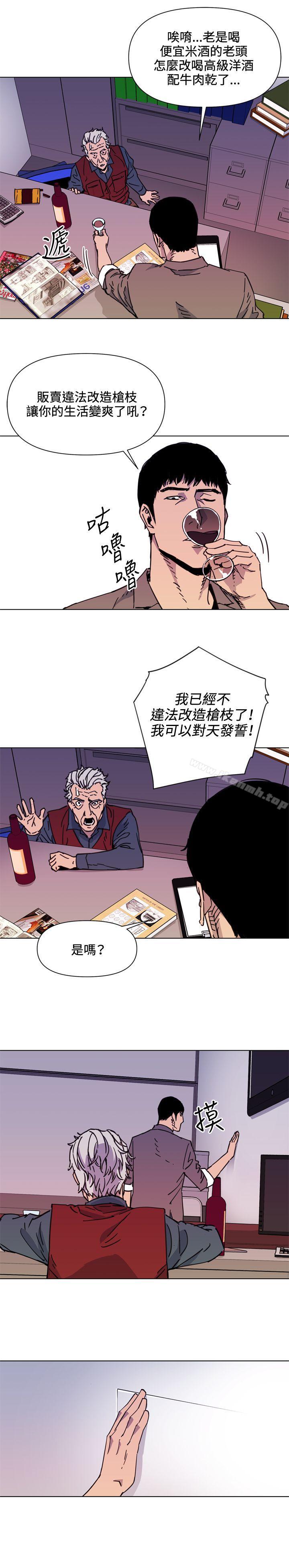 3P - 清道夫K