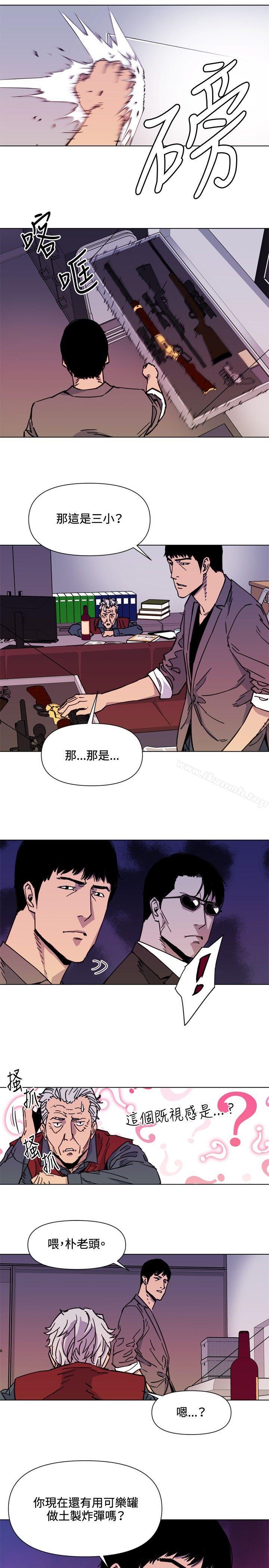 4P - 清道夫K