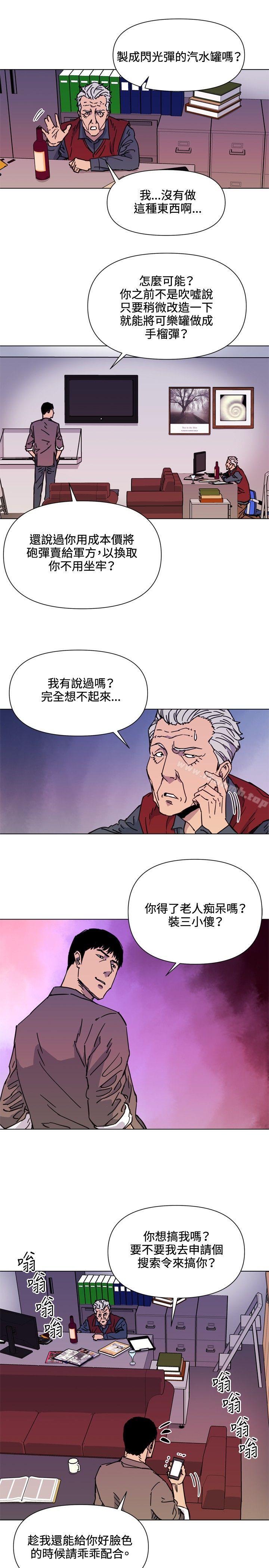 6P - 清道夫K