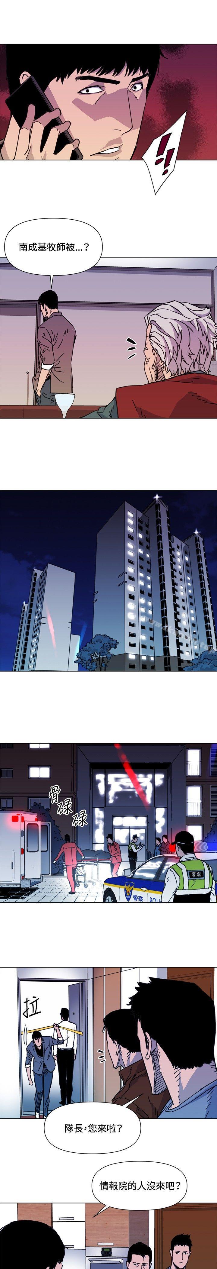 8P - 清道夫K