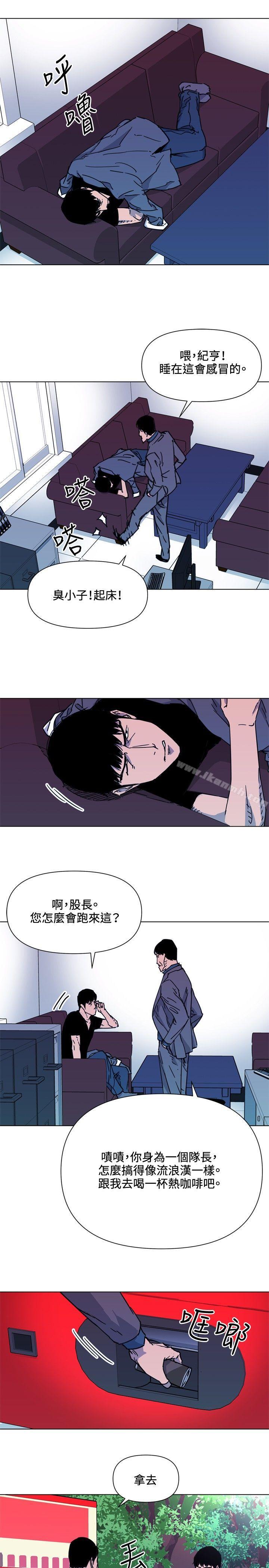 11P - 清道夫K