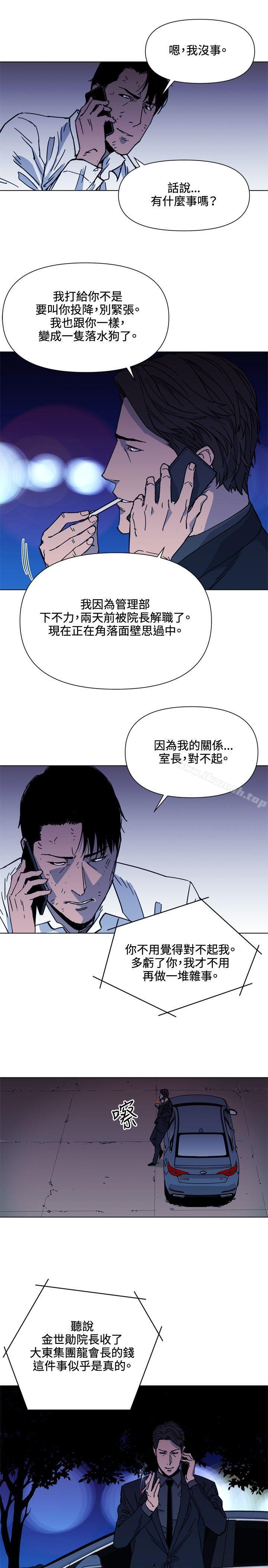 3P - 清道夫K