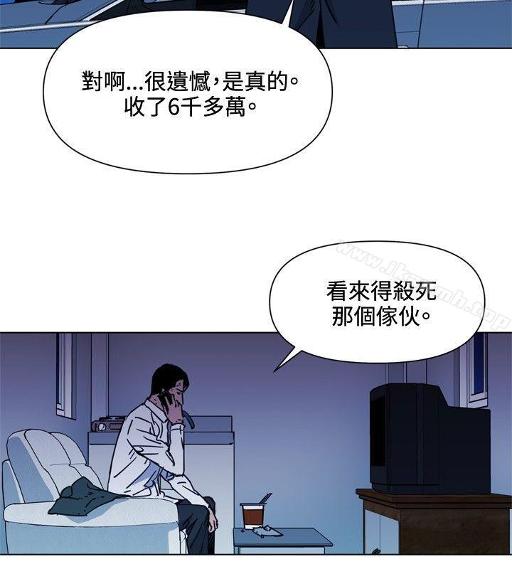 4P - 清道夫K