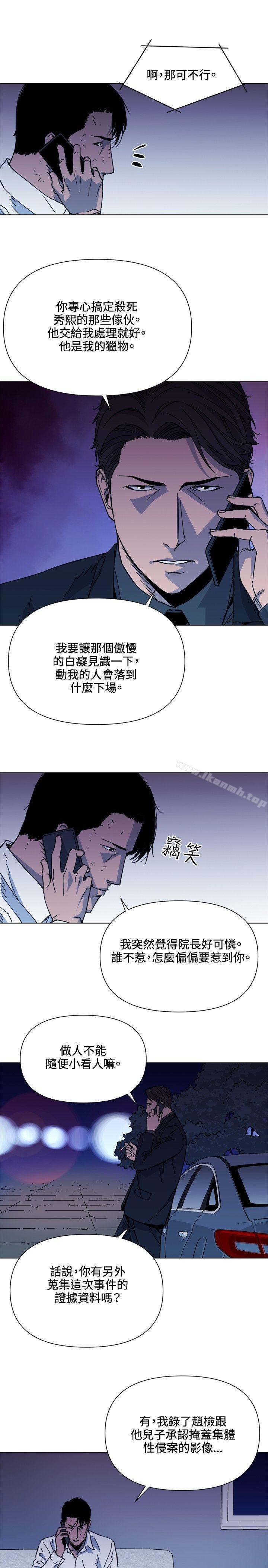 5P - 清道夫K