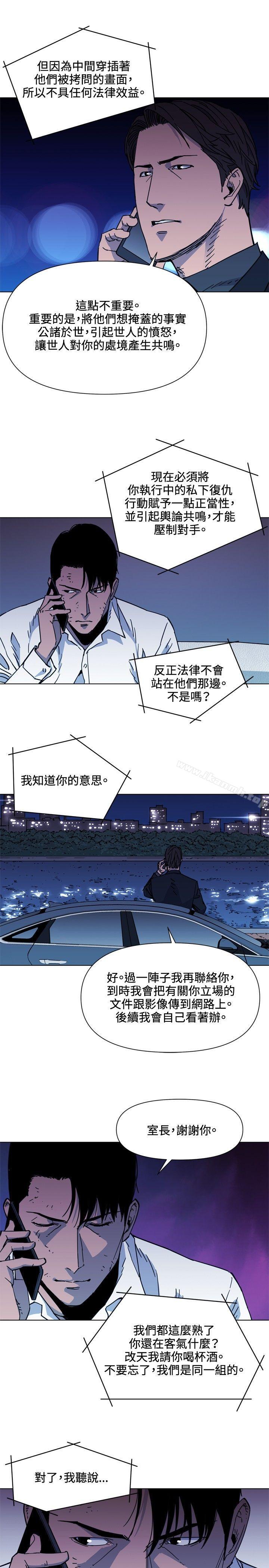 7P - 清道夫K