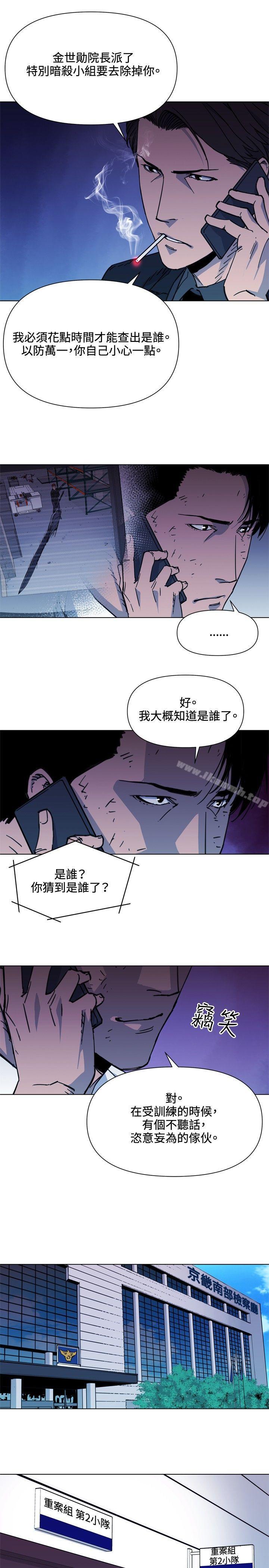 9P - 清道夫K