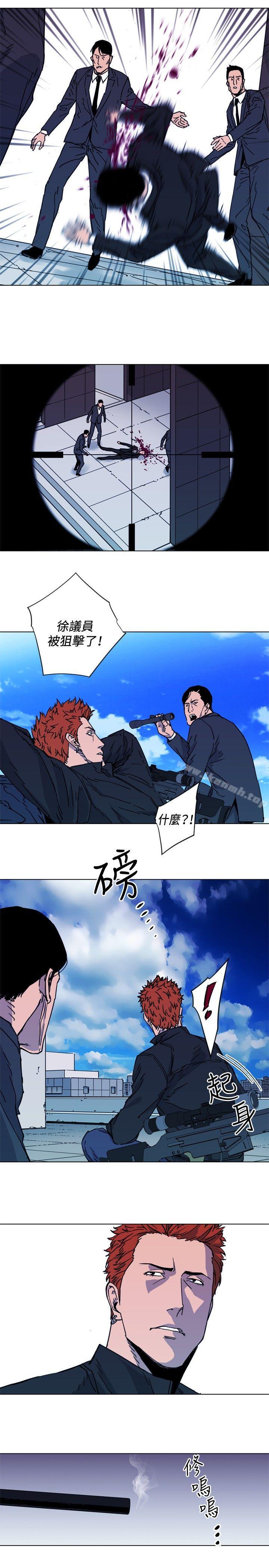 14P - 清道夫K