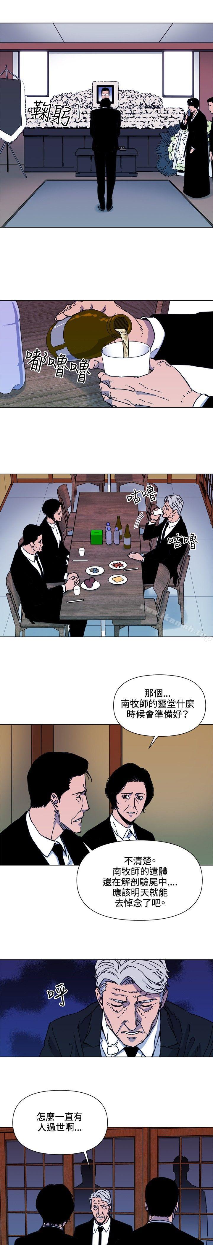 3P - 清道夫K