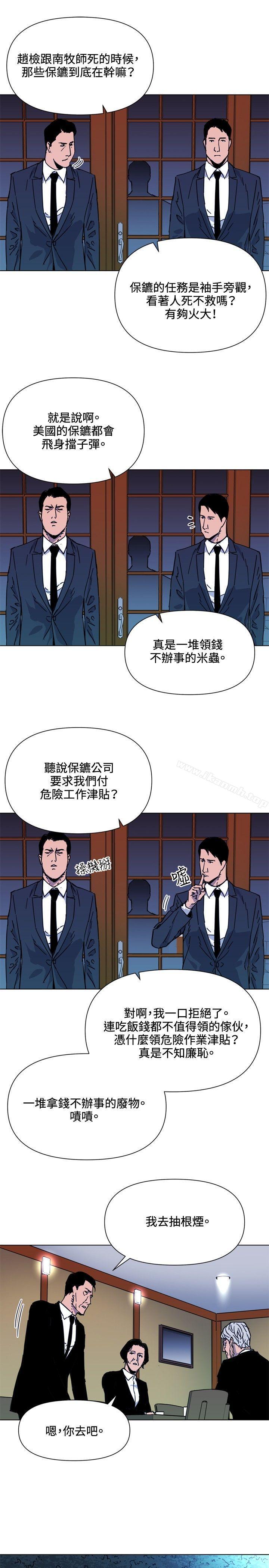 5P - 清道夫K