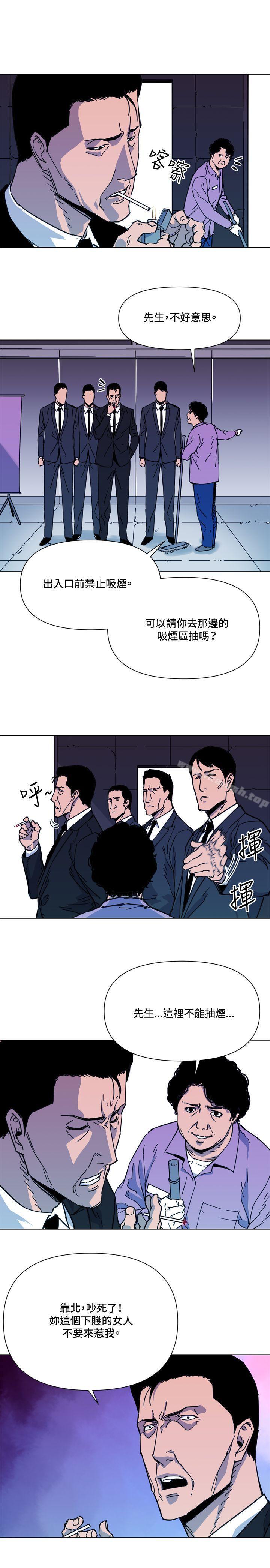 7P - 清道夫K