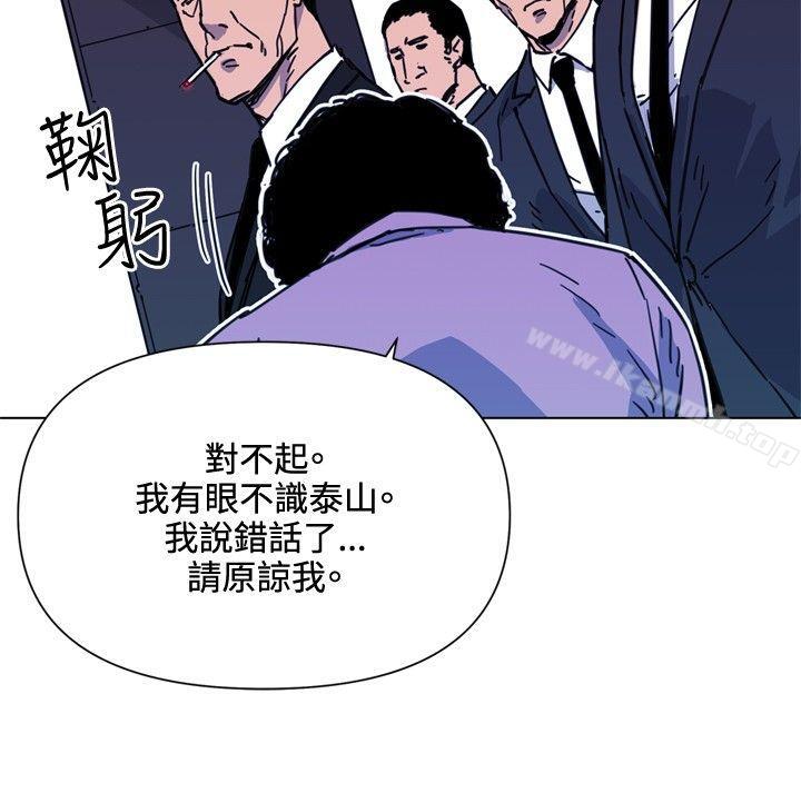 9P - 清道夫K