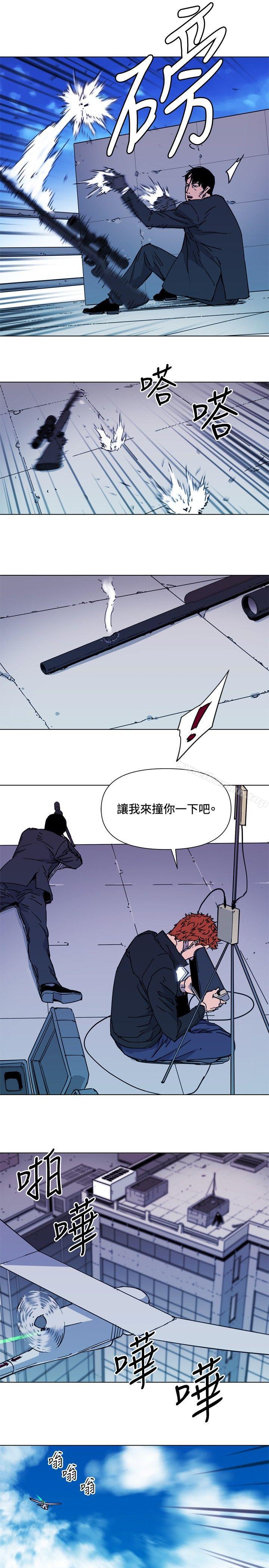 11P - 清道夫K