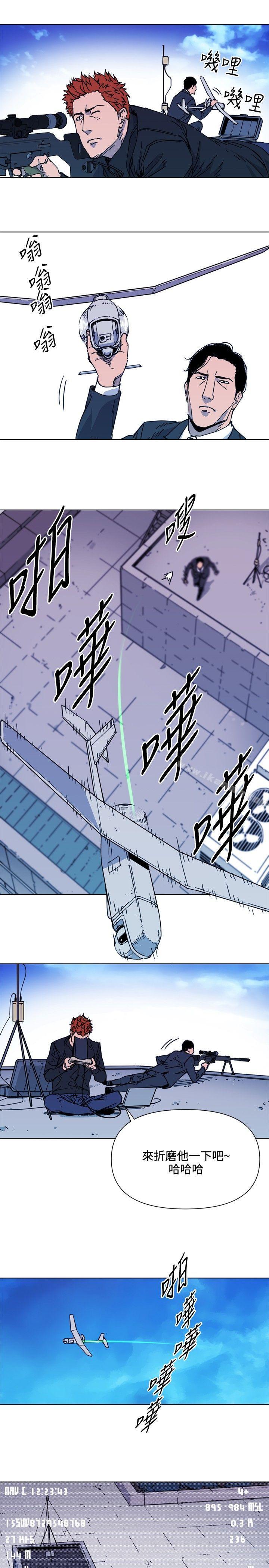7P - 清道夫K