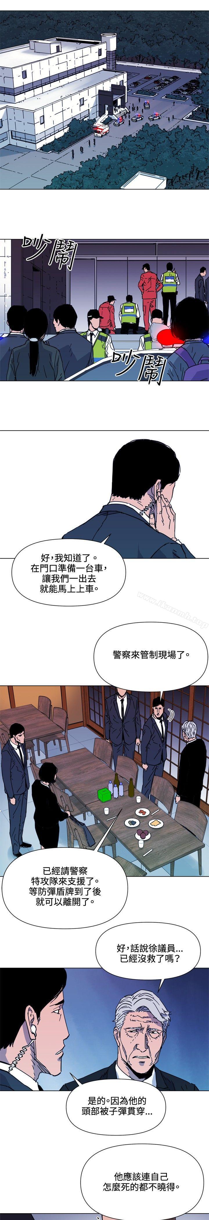 11P - 清道夫K