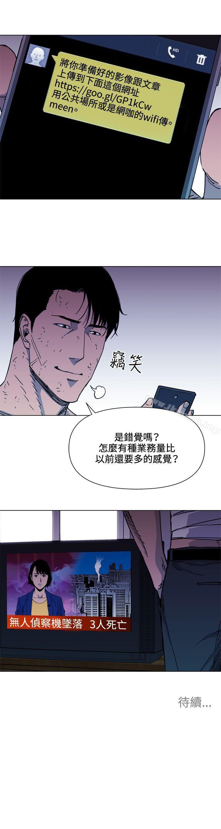 17P - 清道夫K