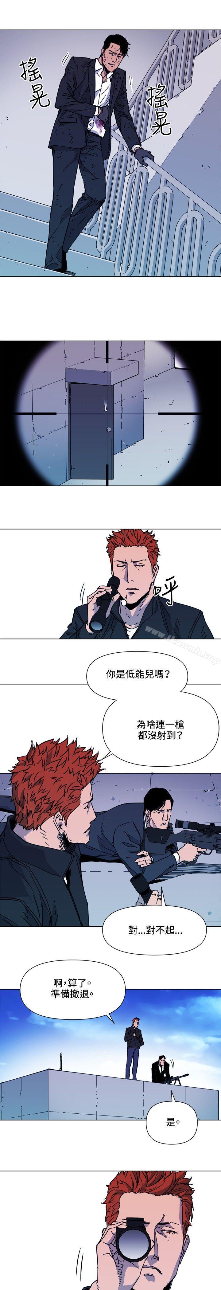 5P - 清道夫K