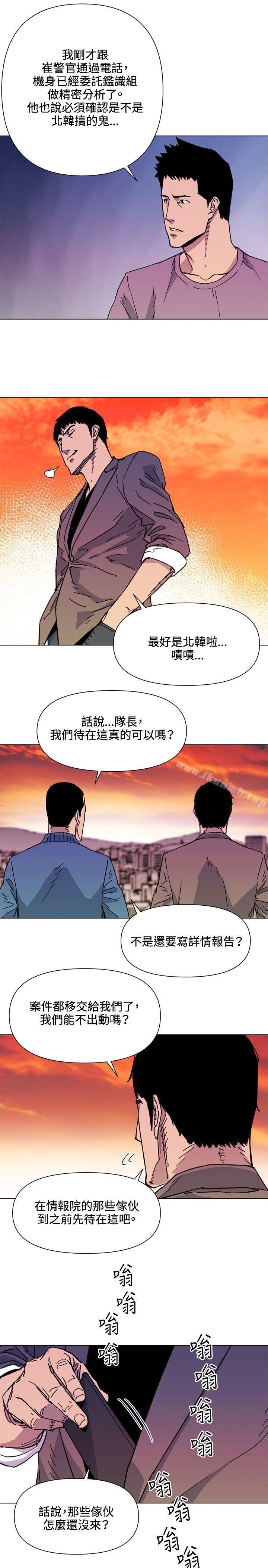 11P - 清道夫K