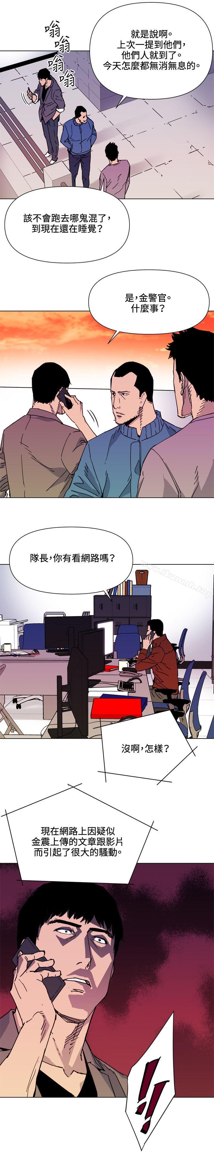 13P - 清道夫K
