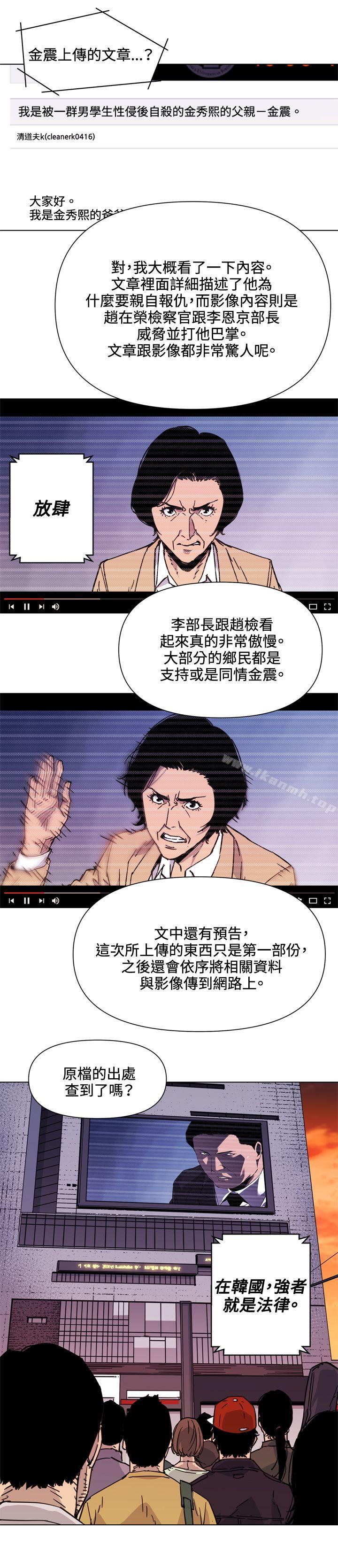 14P - 清道夫K