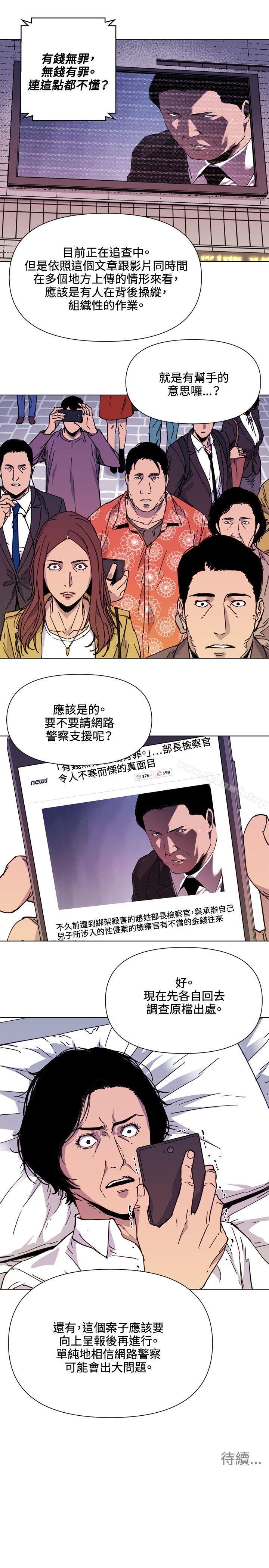 15P - 清道夫K