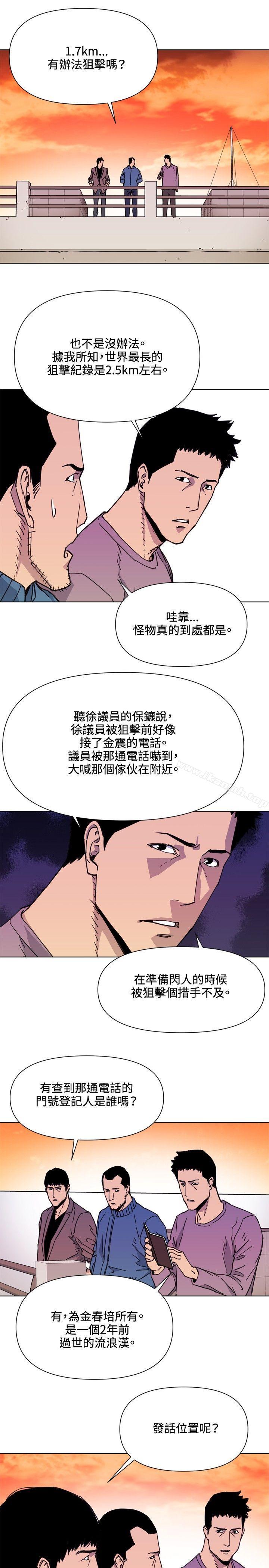 7P - 清道夫K