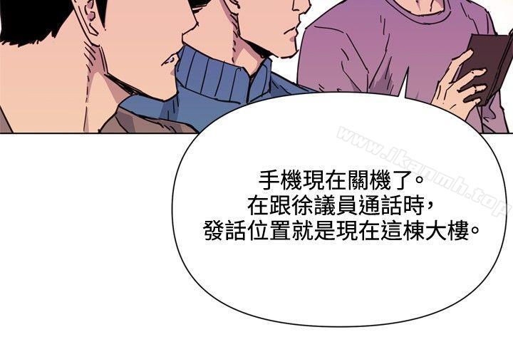 8P - 清道夫K