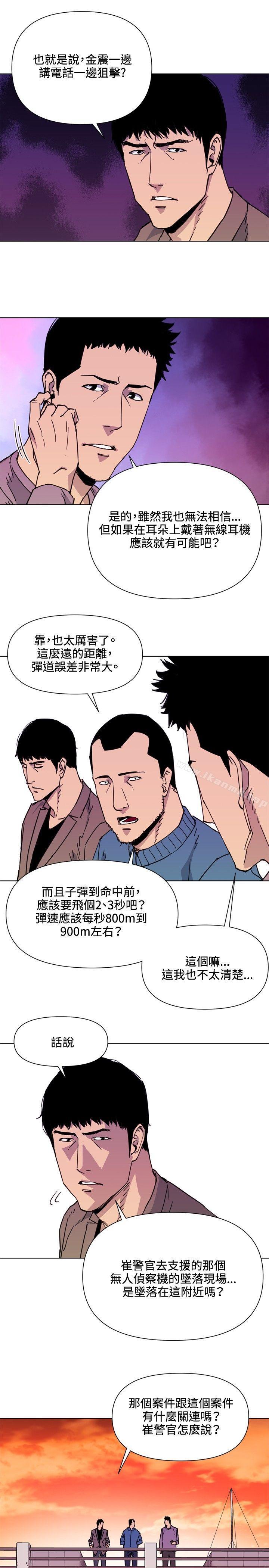 9P - 清道夫K