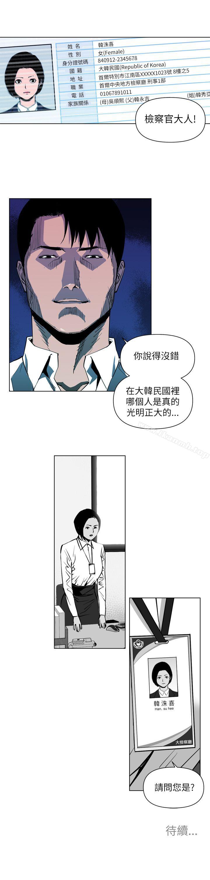 17P - 清道夫K