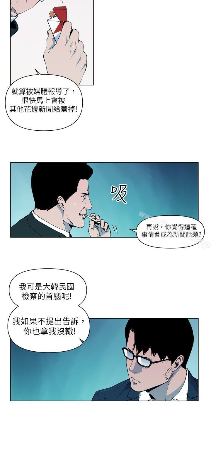 4P - 清道夫K
