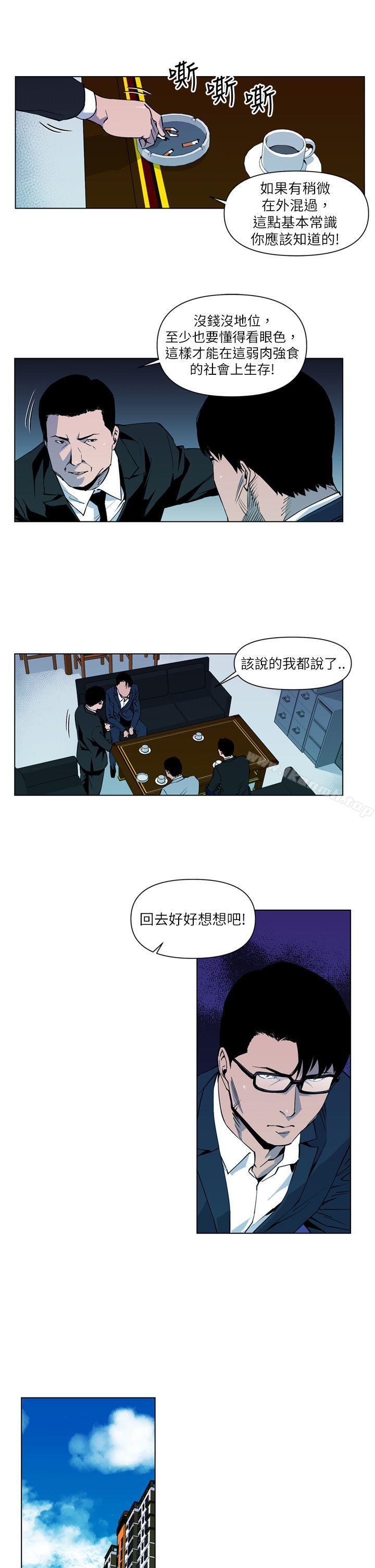 7P - 清道夫K