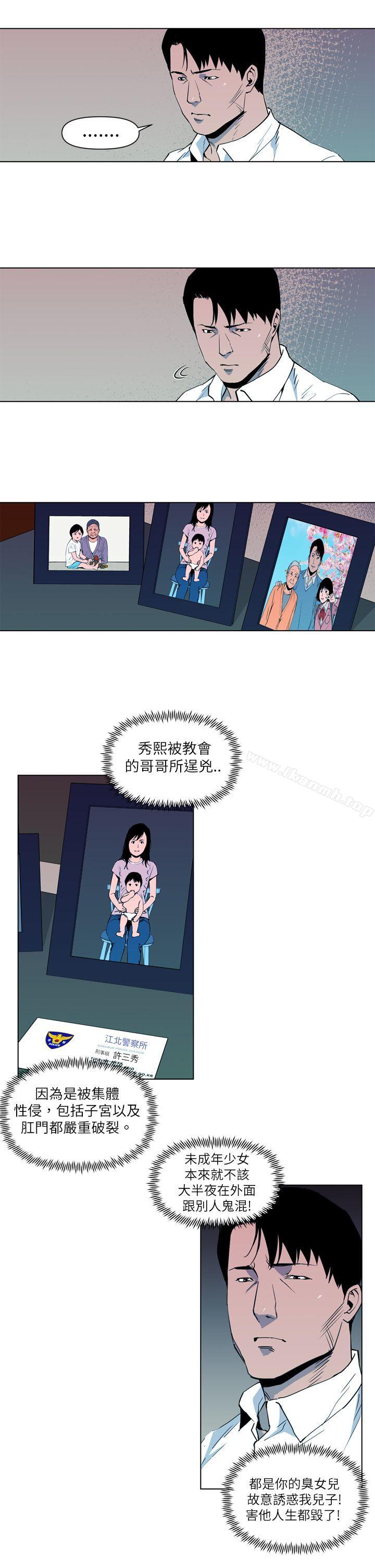 9P - 清道夫K