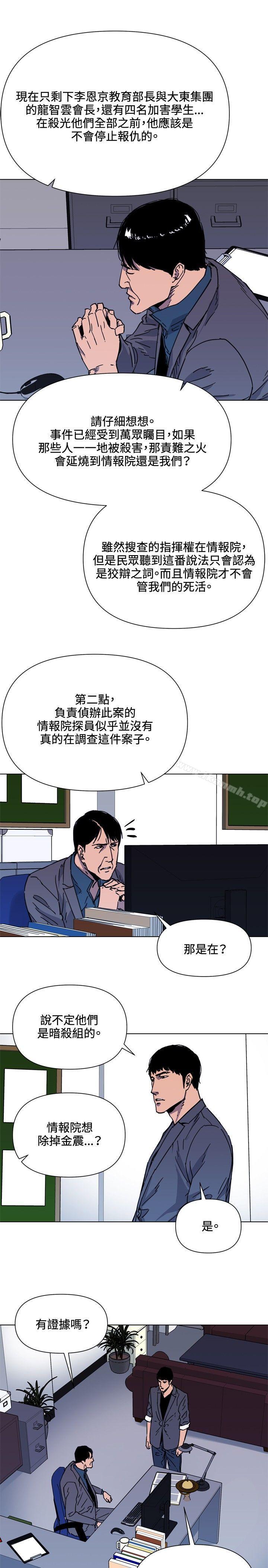 10P - 清道夫K