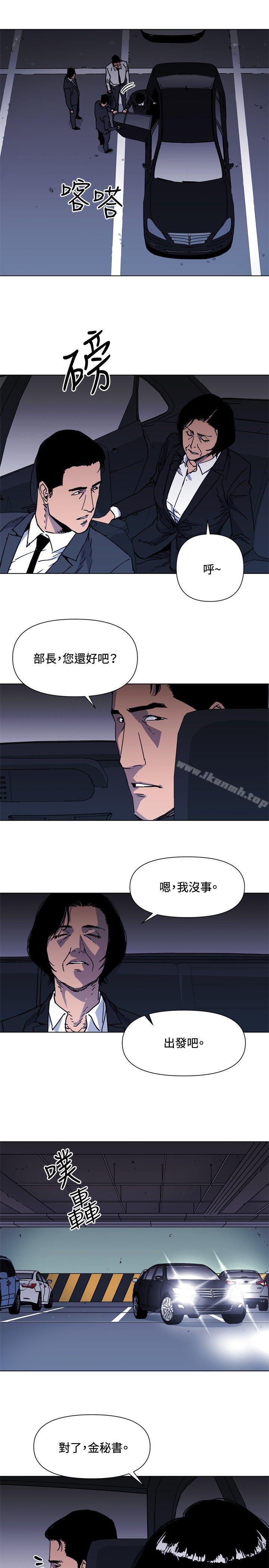 16P - 清道夫K