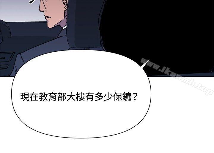17P - 清道夫K