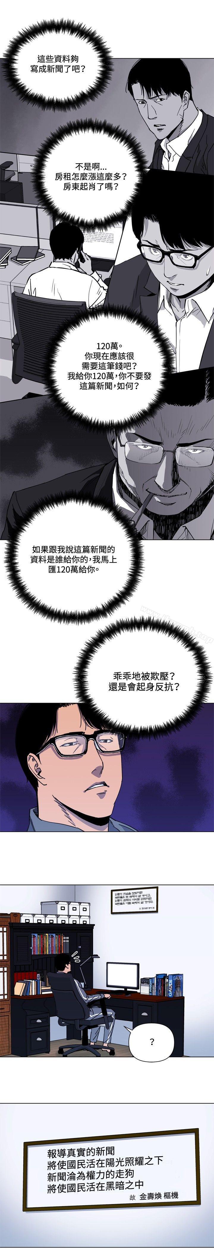 10P - 清道夫K