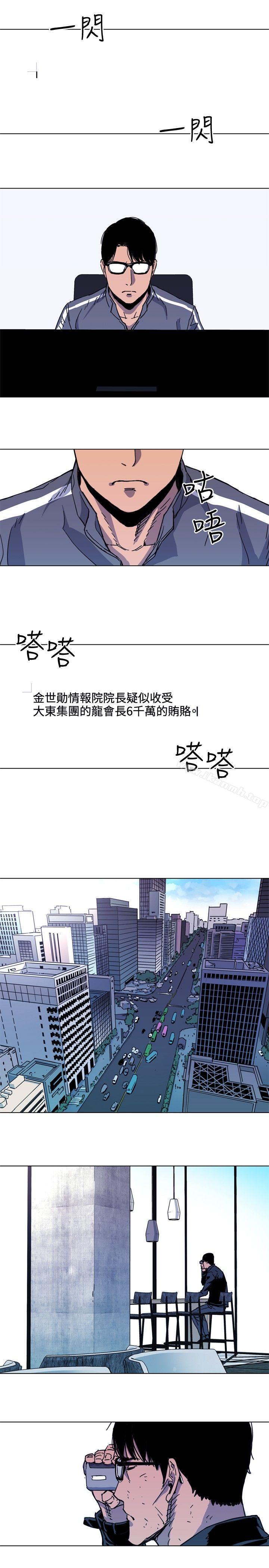 12P - 清道夫K