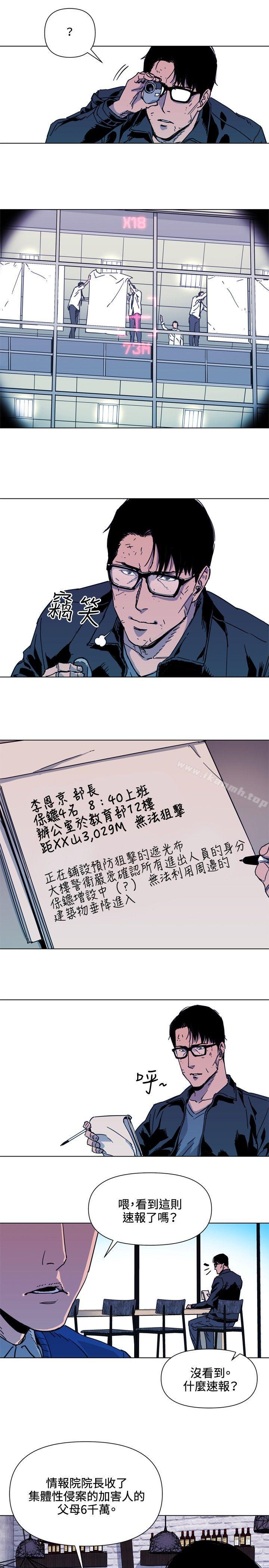 16P - 清道夫K