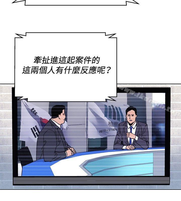 2P - 清道夫K