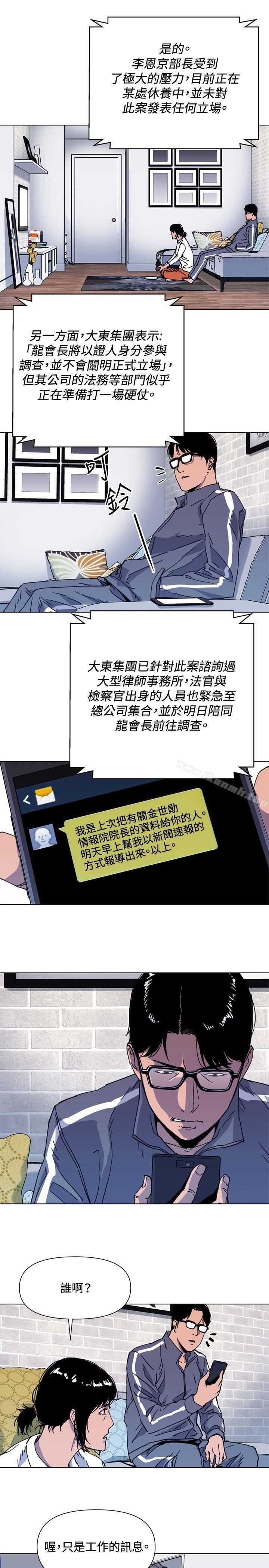 3P - 清道夫K